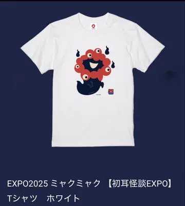 만박 오바케먀쿠먀쿠 티셔츠 첫 귀신 괴담 EXPO 화이트 M 사이즈