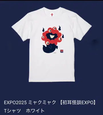 만박 오바케먀쿠먀쿠 티셔츠 첫 귀신 괴담 EXPO 화이트 M 사이즈