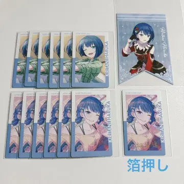 ePick card 키리타니 하루카