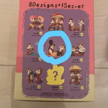 칩과 데일 피규어