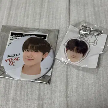 TREASURE 준규 세트 판매