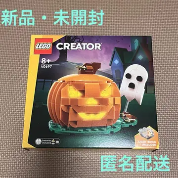 레고 40697 할로윈 호박