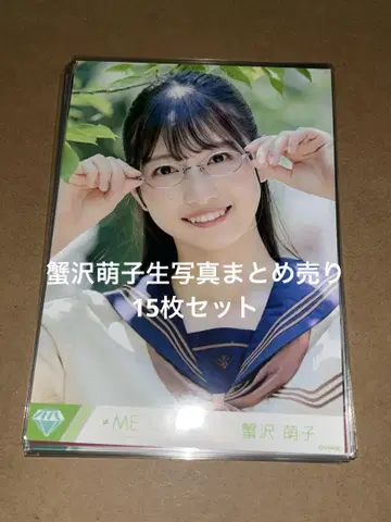노이미 카니사와 모에코 브로마이드 묶음 판매 컴프 포함