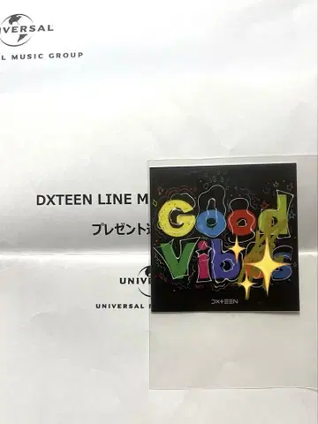 dxteen 타니구치 타이치 사인