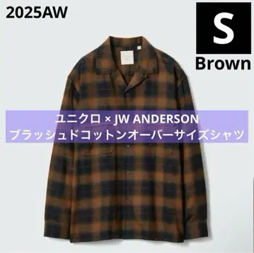 유니클로 JW ANDERSON 브러쉬드 코튼 오버사이즈 셔츠 / S