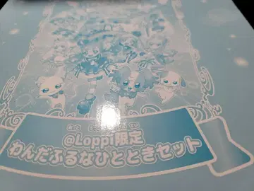 와타시가 모테테도 이이노카라? 영화 Loppi 한정판 굿즈