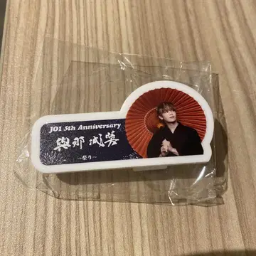 JO1 축제 캡슐 토이 명찰 요나시로 쇼