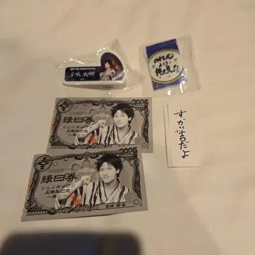 킨죠 엔니치권 태피스트리 명찰