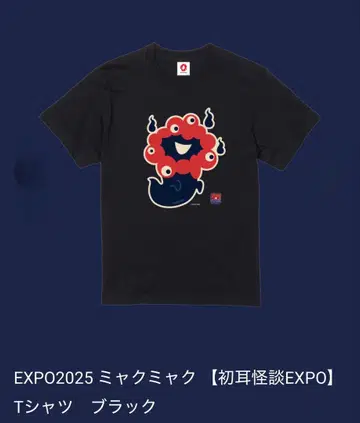 만박 오바케먀쿠먀쿠 T셔츠 첫 귀신 괴담 EXPO 블랙 L 사이즈
