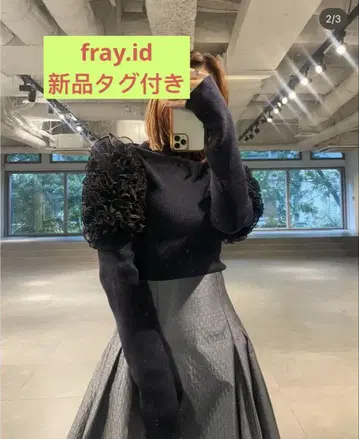 택 포함 새상품 FRAY I.D 개더 프릴 숄더 리브 니트