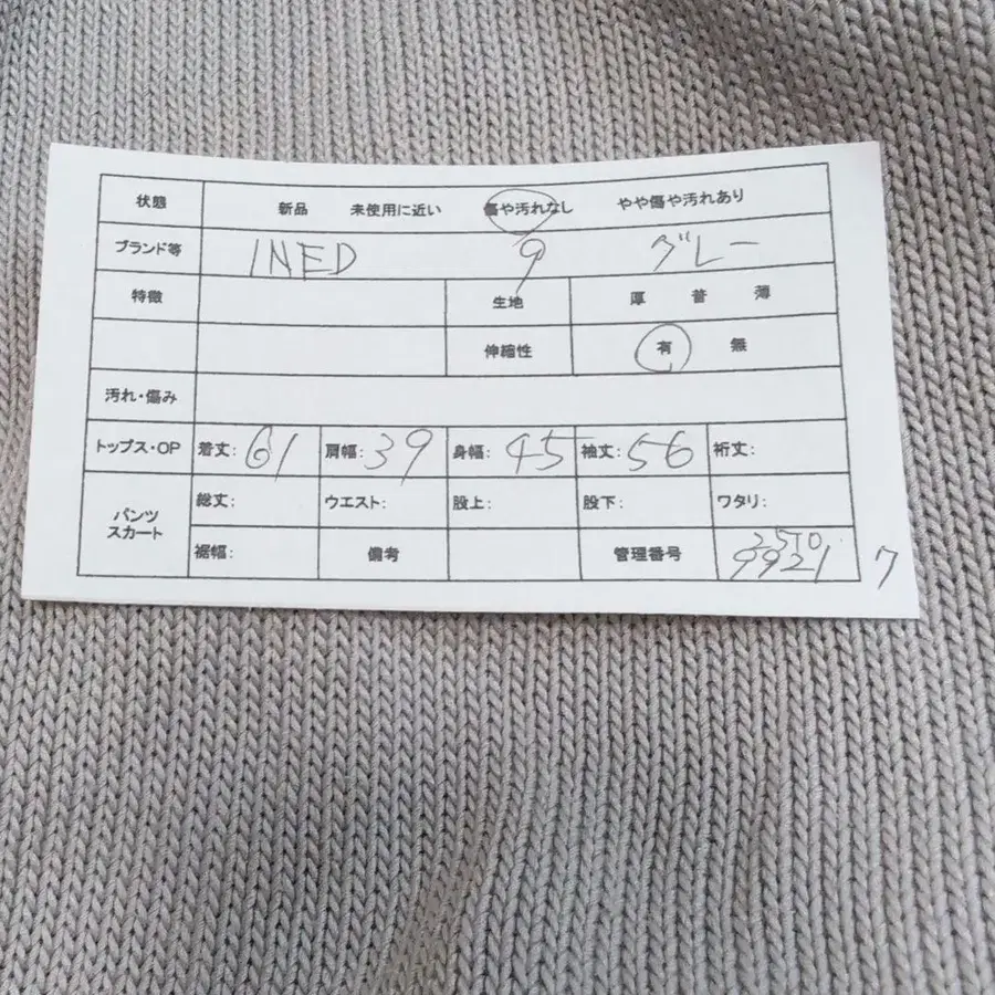 2번째 상품 이미지