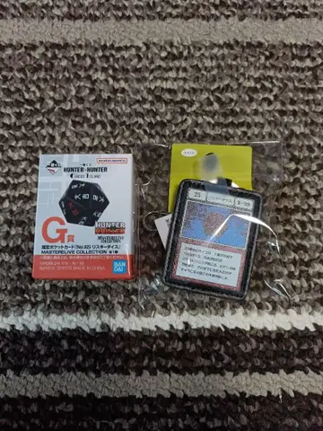 헌터헌터 리스키 다이스 & 키링