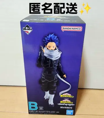 1번 복권 나의 히어로 아카데미아 B상 신소 히토시 피규어