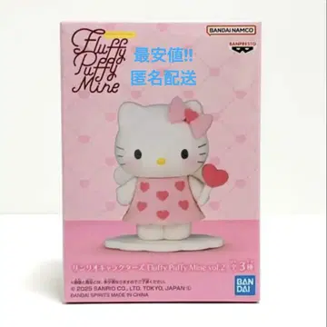 Fluffy Puffy Mine vol.2 산리오 헬로키티 새상품