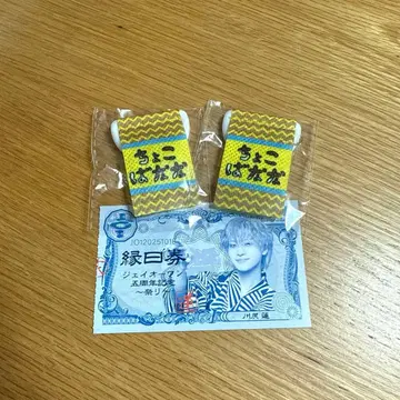 JO1 캡슐 토이 가챠 미니 태피스트리 엔니치권 카와지리 렌