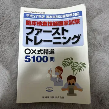 퍼스트 트레이닝