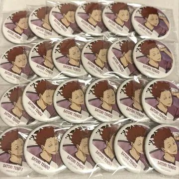 하이큐 횡단막 캔뱃지 텐도 사토리 x 24