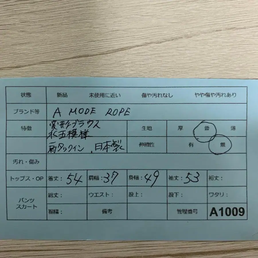 11번째 상품 이미지