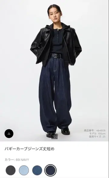 배기 커브 청바지 23