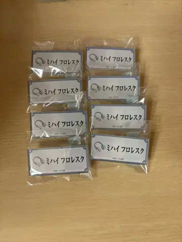 괴물사변 미하이 배지