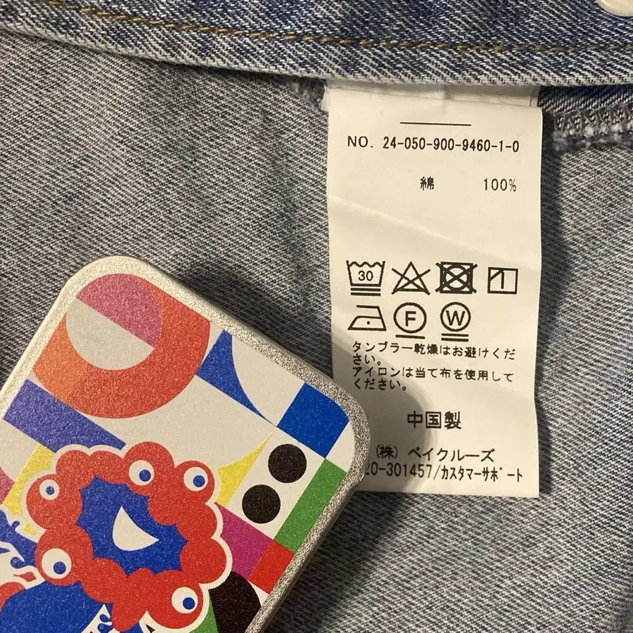 4번째 상품 이미지