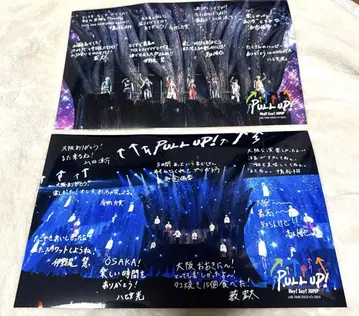 Hey! Say! JUMP 고를 수 있는 JUMP
