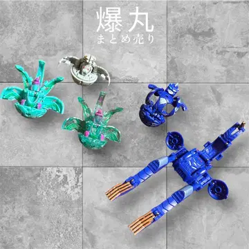 바쿠간 묶음 판매 카드 포함