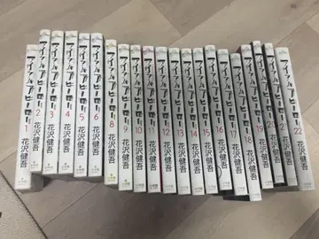 아이 엠 히어로 전 22권 7권만 없음