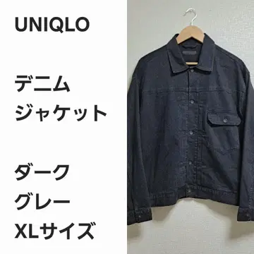 [명작 선착순] 유니클로 데님 자켓 다크 그레이 XL