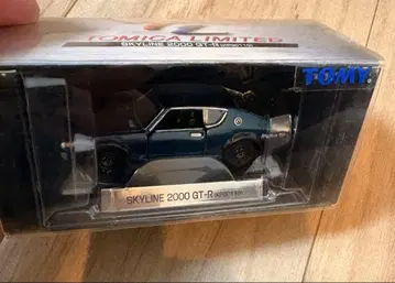 토미카 리미티드 스카이라인 2000 GTR KPGC110