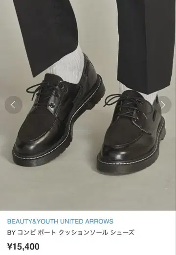 BY 콤비 보트 쿠션 밑창 신발