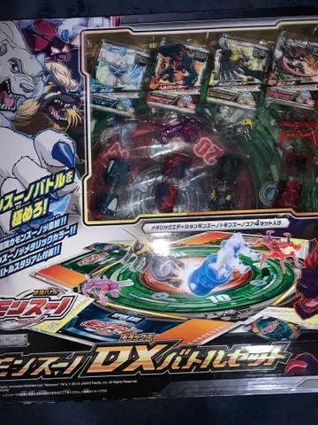 몬수노 DX 배틀 세트