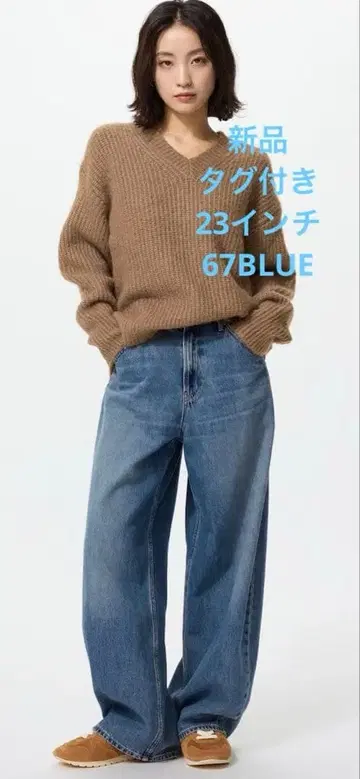 유니클로 배기 커브 진스 기장 짧음 23인치 67 블루