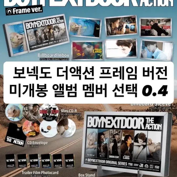 BOYNEXTDOOR The Action CD Frame ver. 60点 The Action (Frame ver
