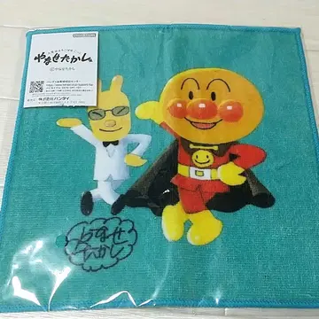 야나세 타카시전 야나세 토끼와 호빵맨 회장 한정판 손수건