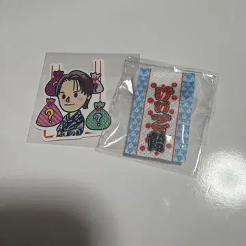 JO1 사토 케이고 캡슐 토이 미니 태피스트리 씰 세트
