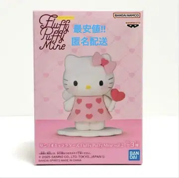 Fluffy Puffy Mine 산리오 헬로키티 피규어 새상품