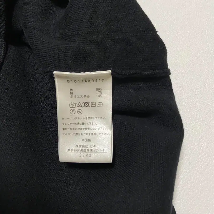 9번째 상품 이미지