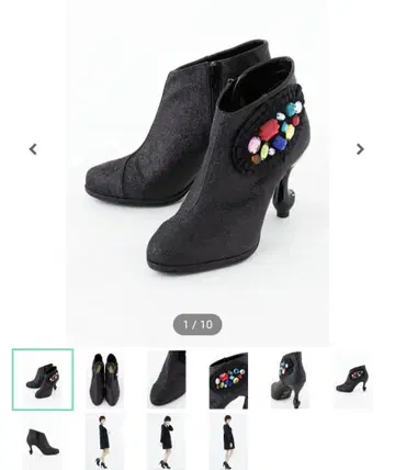 챠케쵸케 보석의 나라 고양이 발 부티 SuperGroupie 24.0