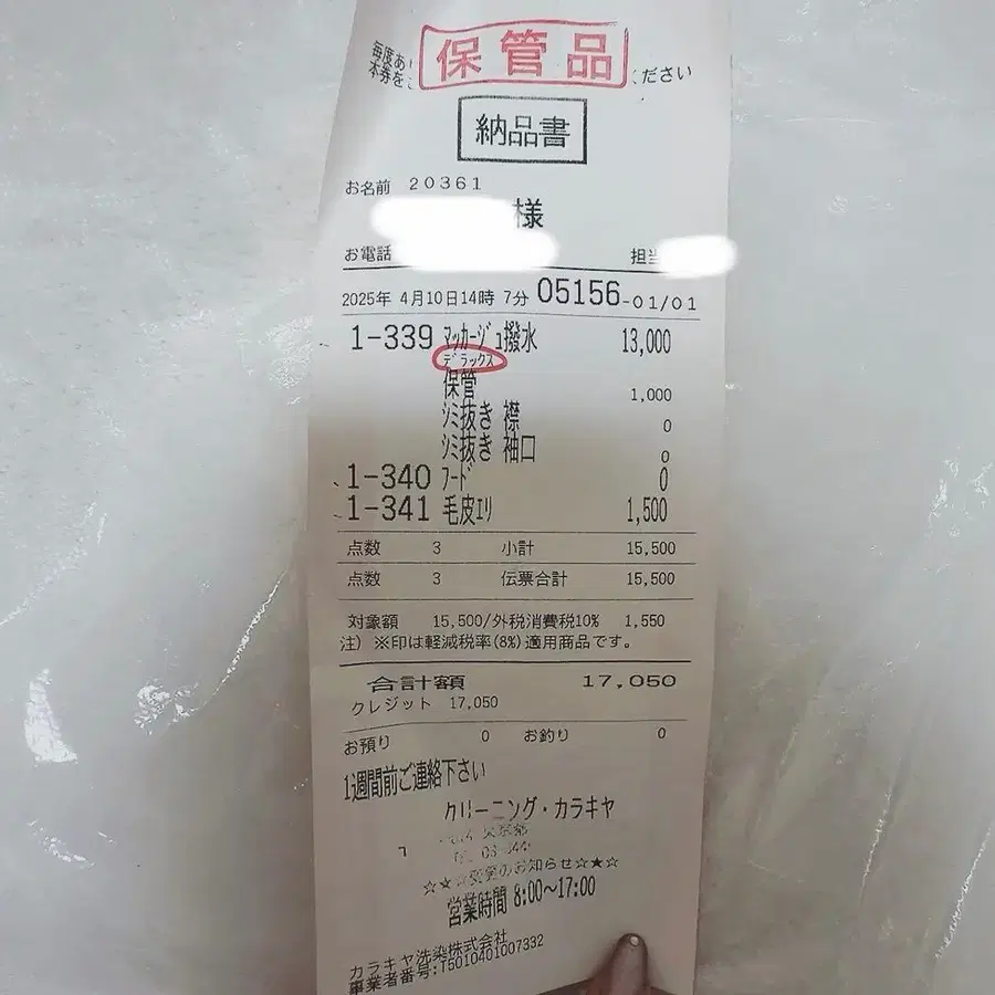 11번째 상품 이미지