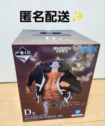 제일복권 원피스 D상 바솔로뮤 곰 피규어