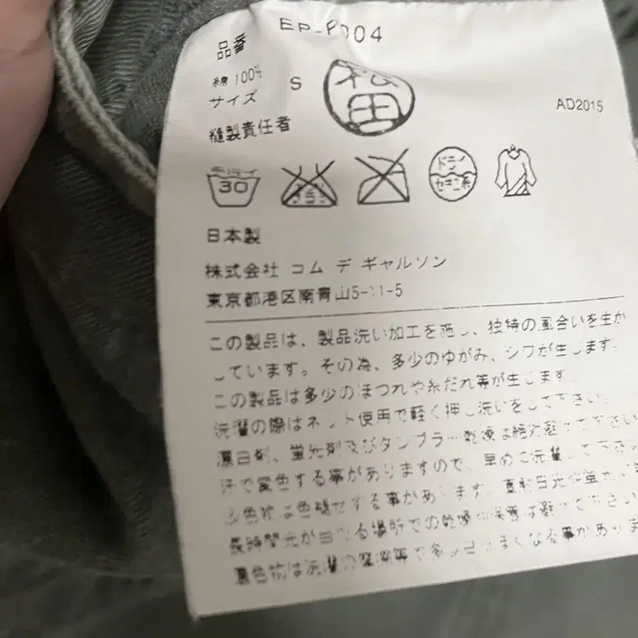 4번째 상품 이미지