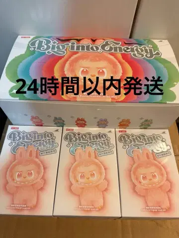 러브브 에너지 3개 미개봉