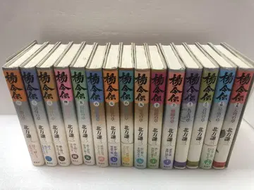 양령전 전권 세트