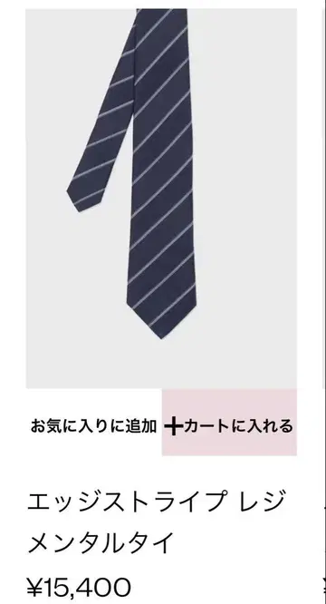 폴스미스 넥타이와 손수건