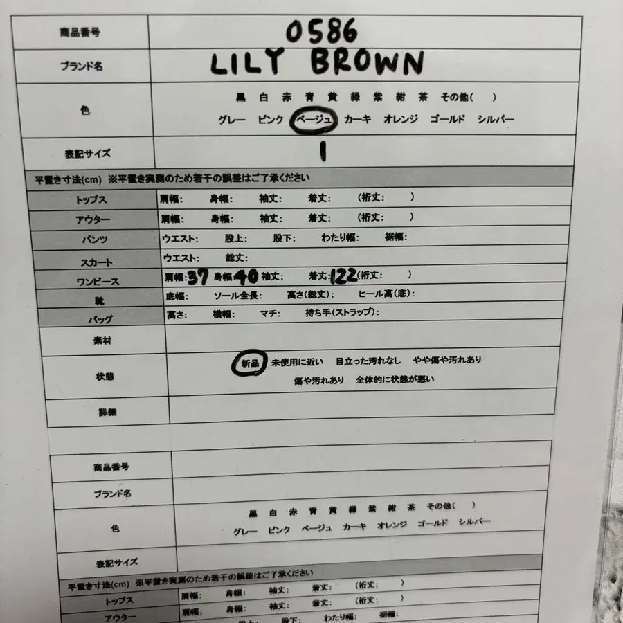 12번째 상품 이미지