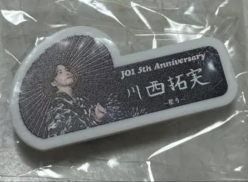 JO1 5th Anniversary 축제 엔니치 명찰 카와니시 타쿠미