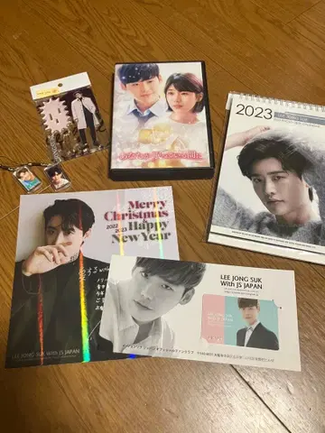 이종석 DVD, 2023 탁상 달력, 아크릴 스탠드, 키링