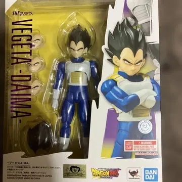 SHFiguarts 베지터