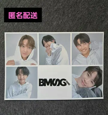 BMSG TRAINEE 트레이니 엽서